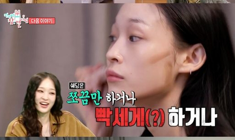 '신세계 딸' 애니, 평소 일상 어떤가?