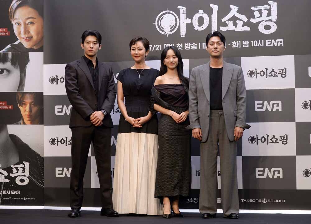[SW포토]드라마'아이쇼핑' 시작합니다