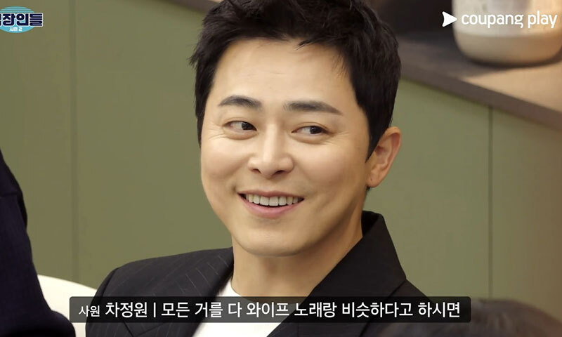 '직장인들' 김원훈·조정석 애드리브 맞대결