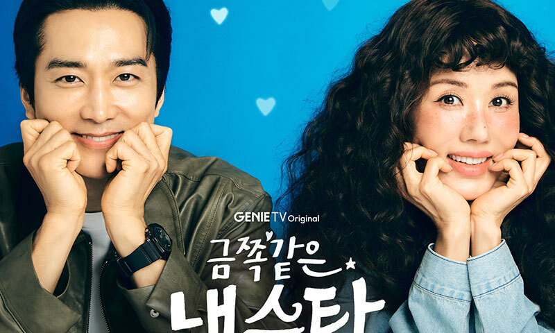 '금쪽같은' 감독·작가 "엄정화, 그야말로 열연"