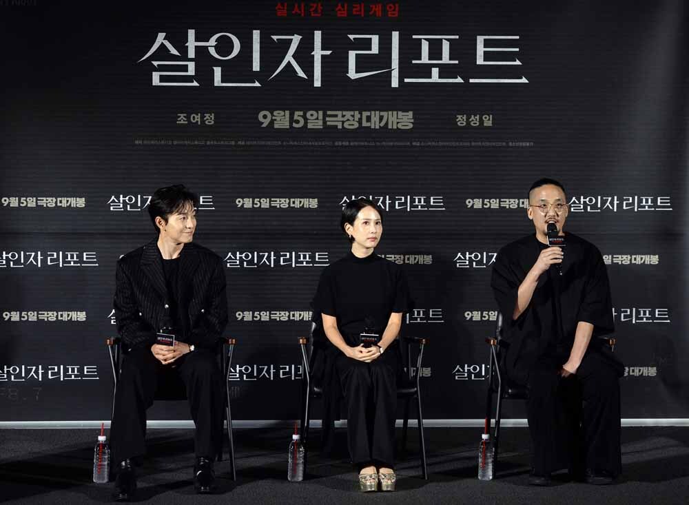 [SW포토]영화'살인자 리포트' 제작발표회