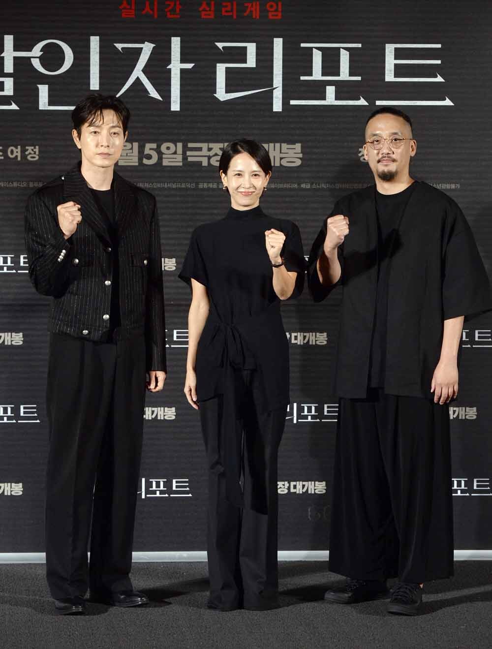 [SW포토]영화'살인자 리포트' 파이팅!