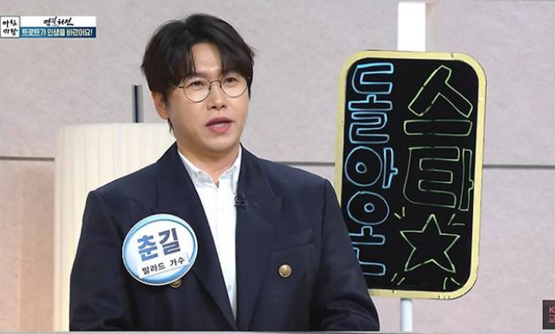 '사랑인걸' 모세, 교통사고 후 장애 판정