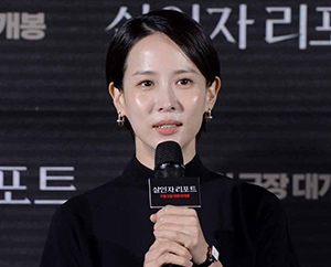 특종기자 조여정