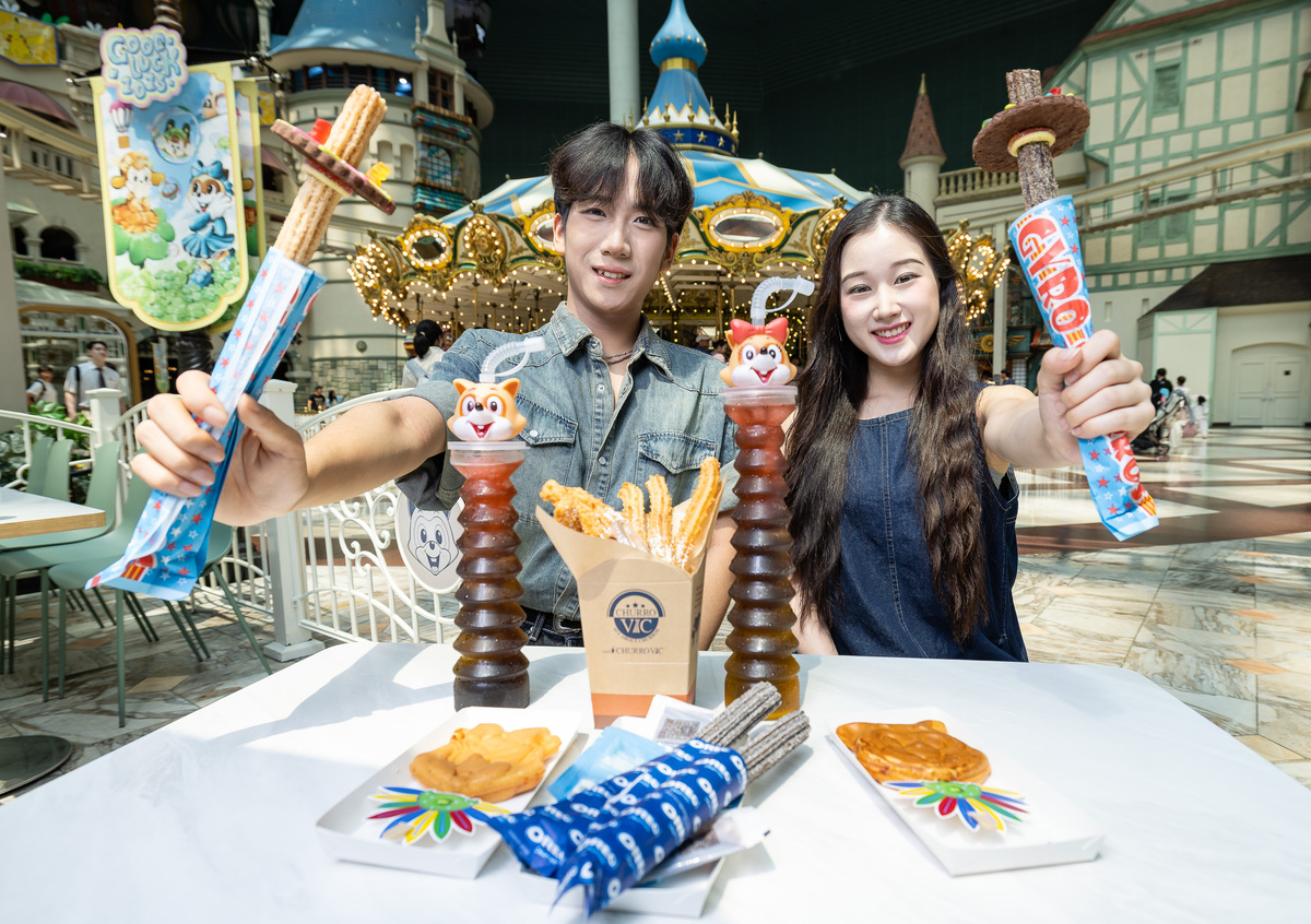 롯데월드, “‘맛있는 즐거움’도 놓치지 마세요”