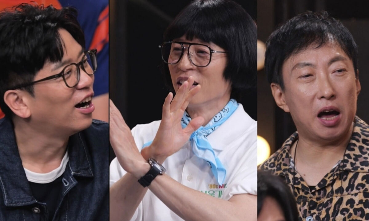 유재석, 이적·박명수에 'EDM 금지' 내려