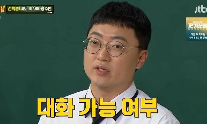 '공무원 고충' 충주맨 "민원인, 침 뱉기도"