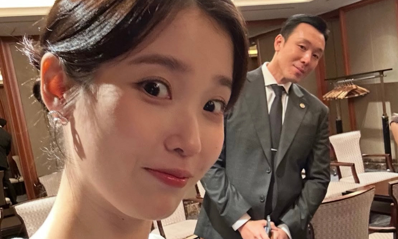 "수상 축하해"…아이유·경호대장 13년 우정