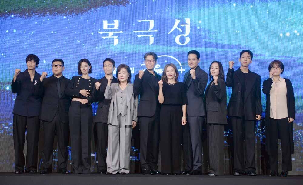 [SW포토]'북극성' 파이팅!