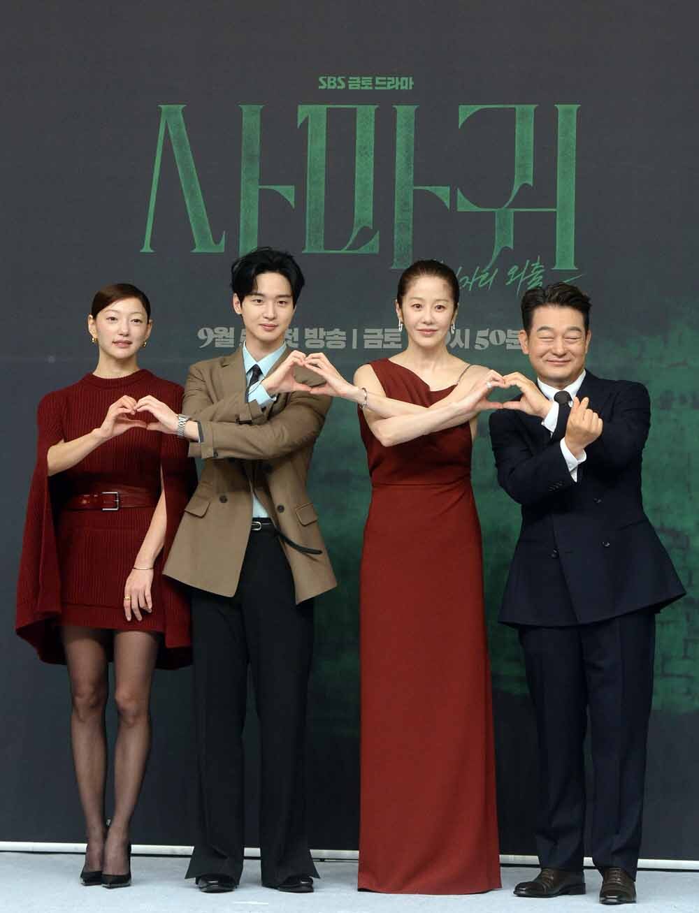 [SW포토]'사마귀' 사랑해 주세요
