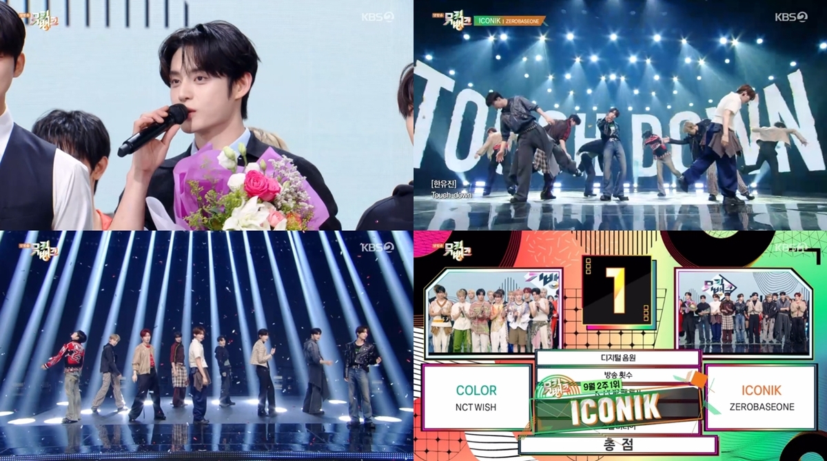 제로베이스원, 음악방송 4관왕 달성…“제로즈가 준 아이코닉한 선물”
