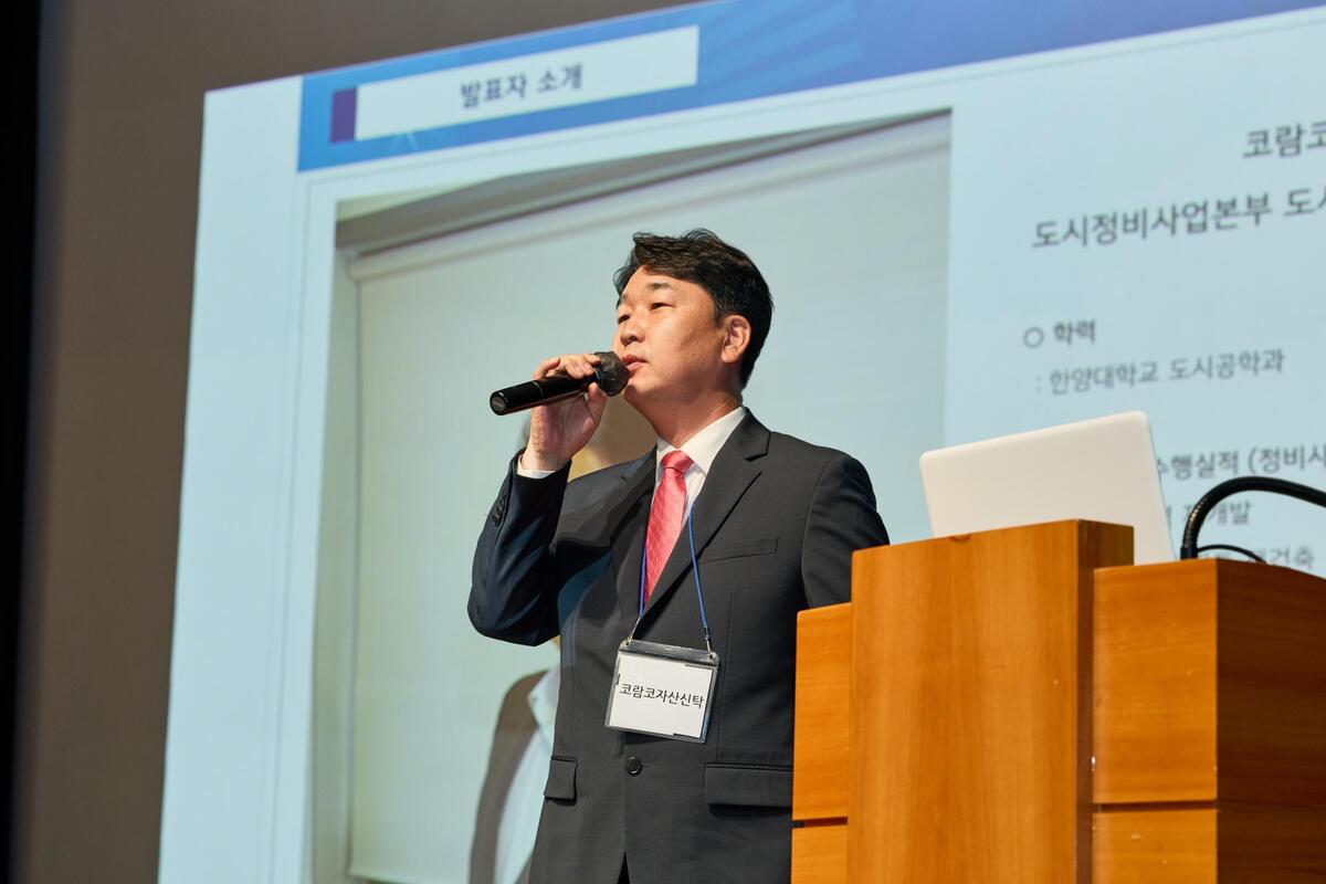 역삼1동 주민제안 모아타운 추진위, 신탁사 사업시행자 방식 공청회 마무리