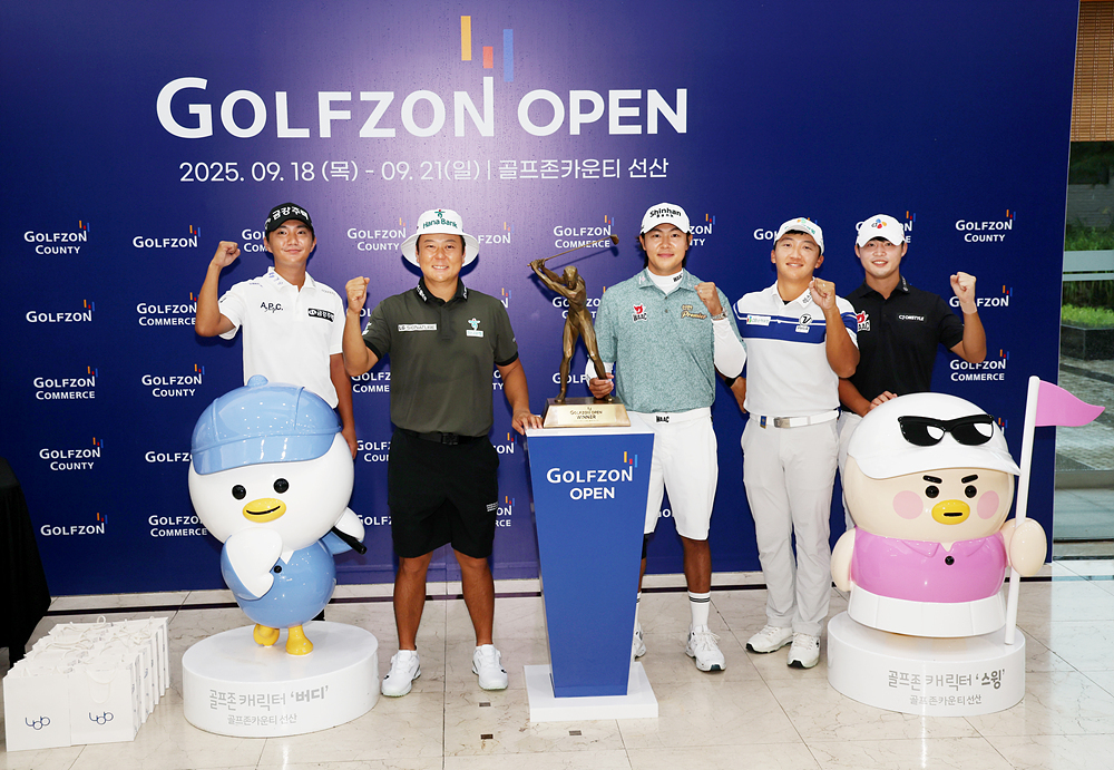 KPGA 골프존 오픈 대회 개막 하루 앞두고 포토콜 진행