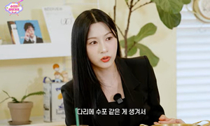 오하영, '정법' 출연 이유? "끌려갔다"