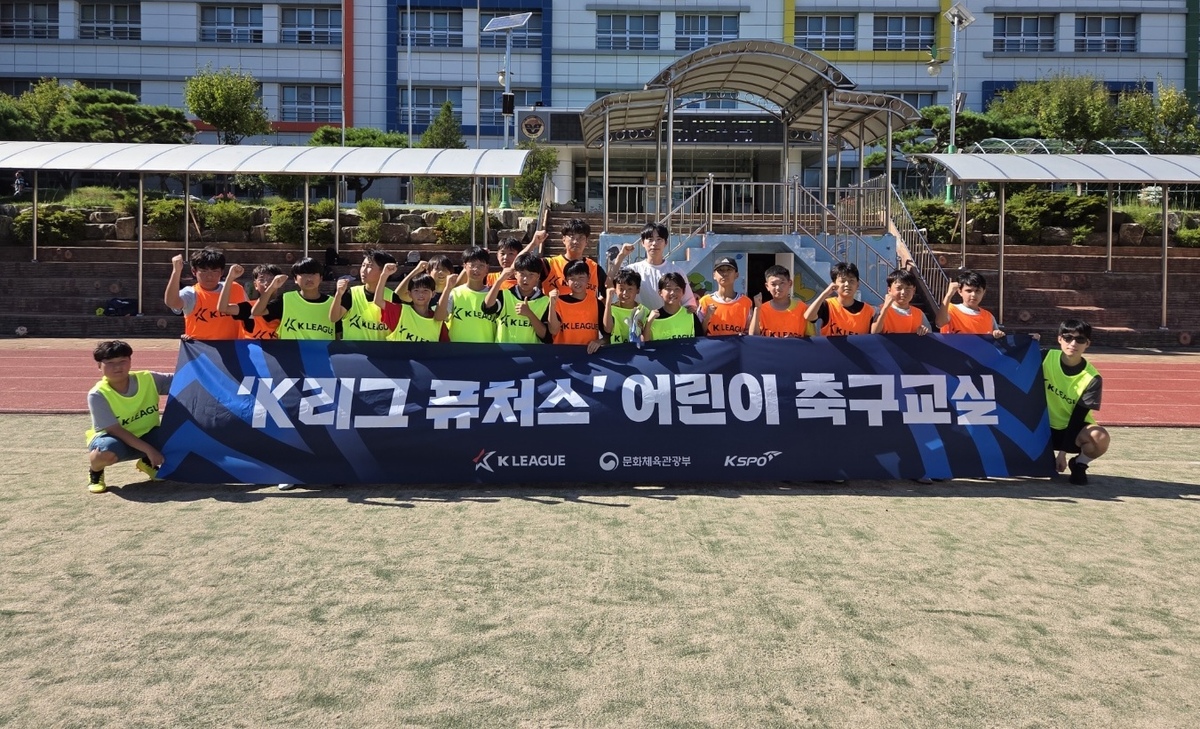 한국프로축구연맹-부산아이파크, ‘K리그 퓨처스 축구 페스티벌’ 개최