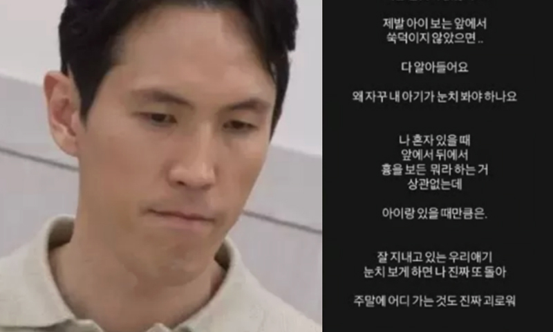 故 강지용 아내, 고충 토로…"우리는 죄인이 아냐"
