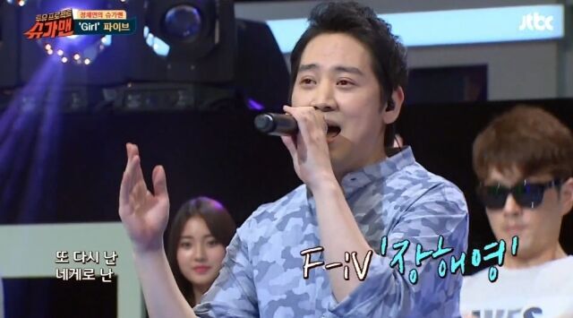 파이브 장해영, 사망…9년 만에 전해진 비보