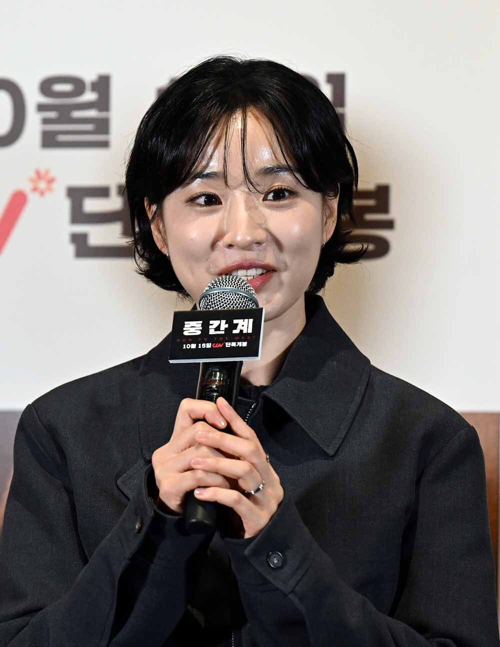 [SW포토]영화'중간계' 통통 튀는 방효린