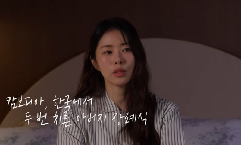서동주, 父 서세원 장례 중 또 비보 "사는 게 허망"