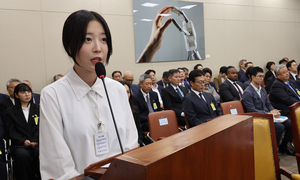 '국정감사 출석' 쯔양, "사이버 렉카…두려웠다"