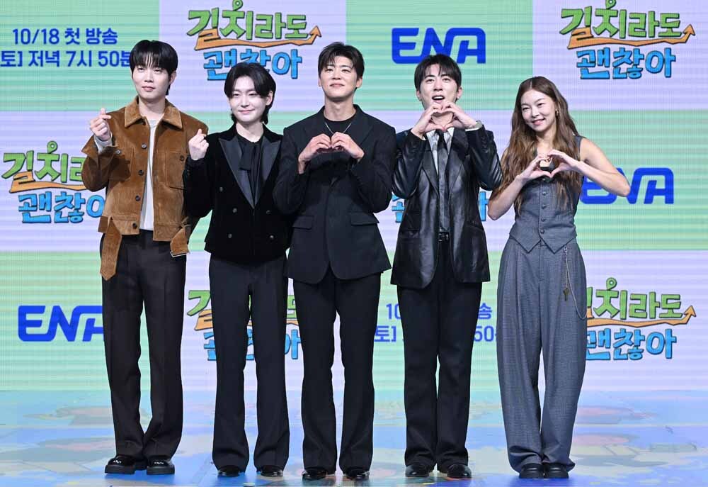 [SW포토]'길치'들의 여행 시작합니다