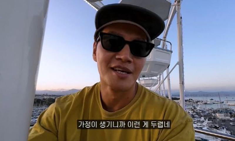 김종국, 신혼여행 영상 삭제 이유 밝혔다