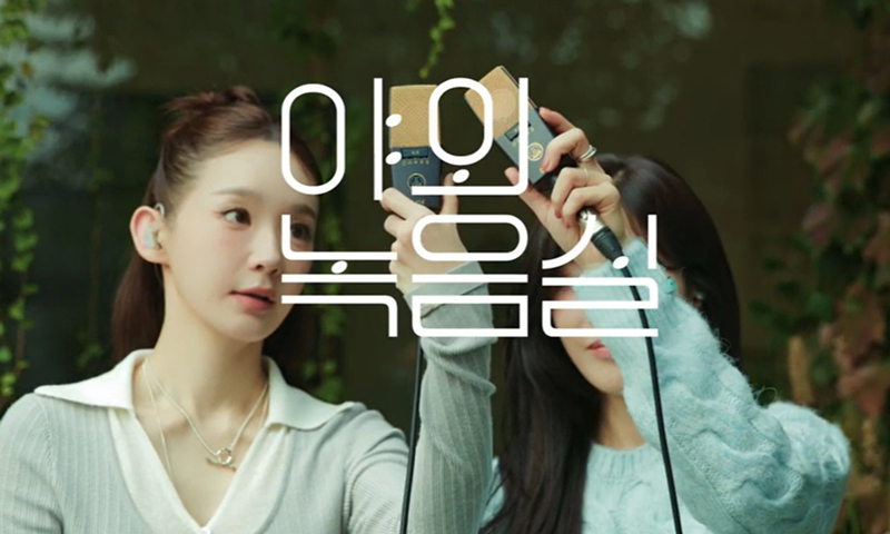 '믿고 듣는' 다비치표 라이브, '야외녹음실' 빛낸다