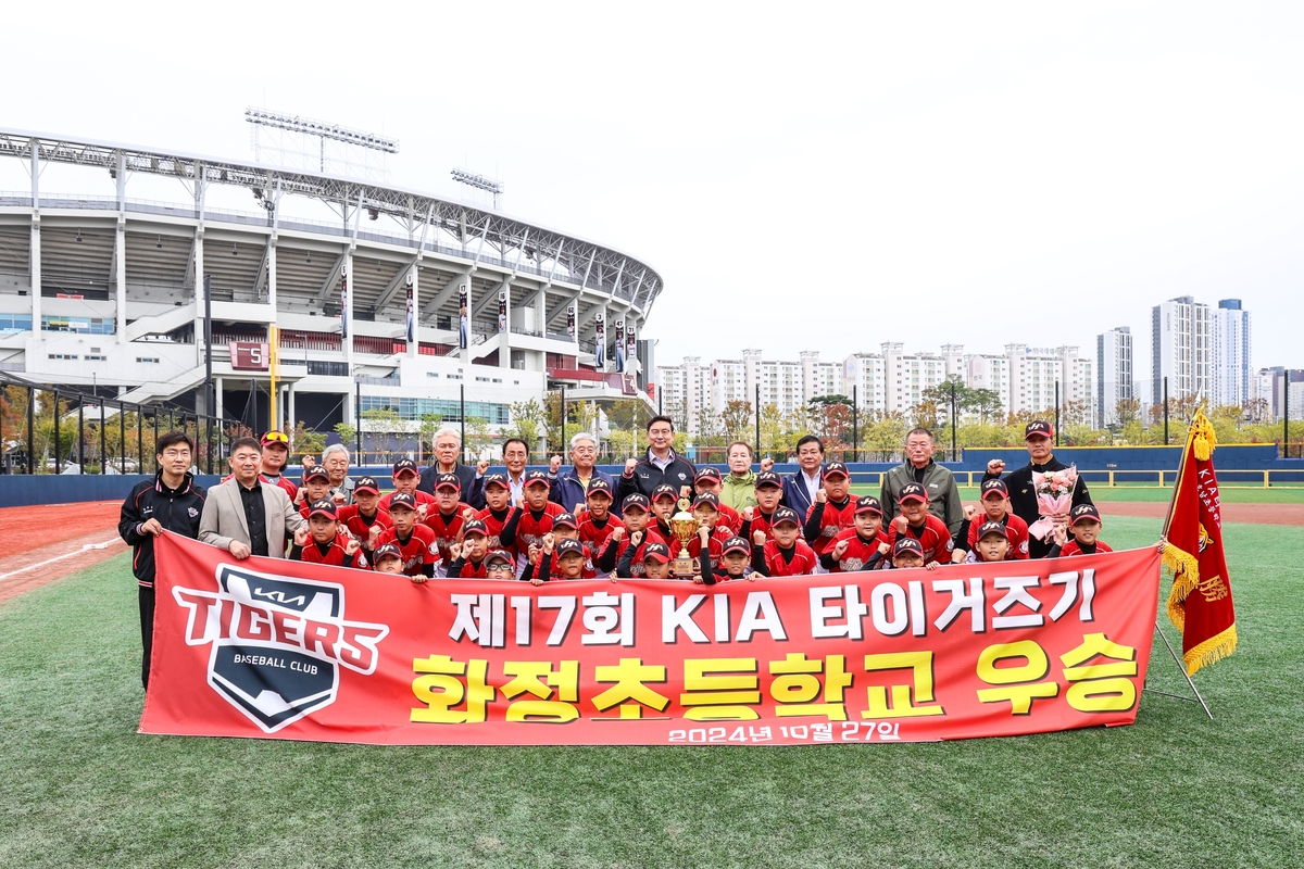 연고지 야구 꿈나무 발굴한다… KIA, 제18회 ‘KIA 타이거즈기 호남지역 초등학교 야구대회’ 개최