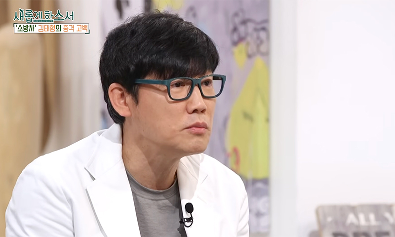 소방차 김태형, 아내상 당해…22일 별세