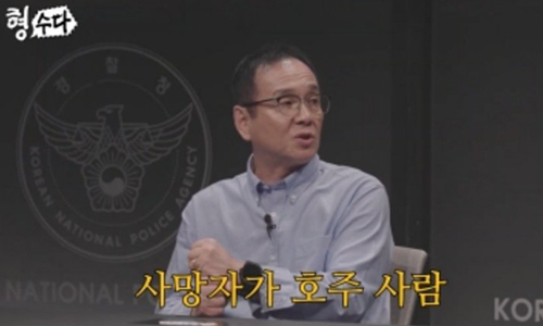 故 신해철 집도의 또 의료 사고…‘형수다2’, 6번의 수술 끝에 숨진 외국인