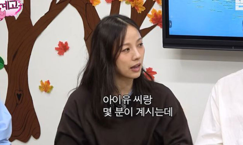 이효리, 아이유와 ‘불화설’ 일축 “매번 챙겨줘”