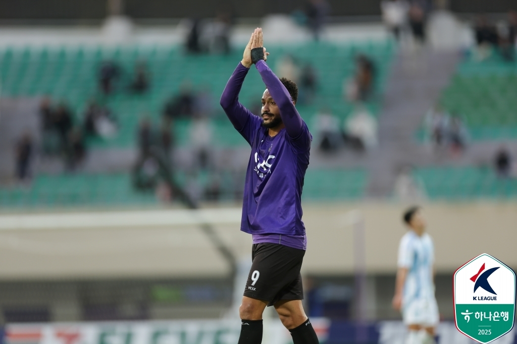 안양, 이동경 돌아온 울산에 3-1 역전승