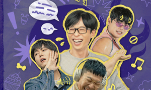 떠난 이이경, 포스터까지 교체된 ‘놀면 뭐하니?’