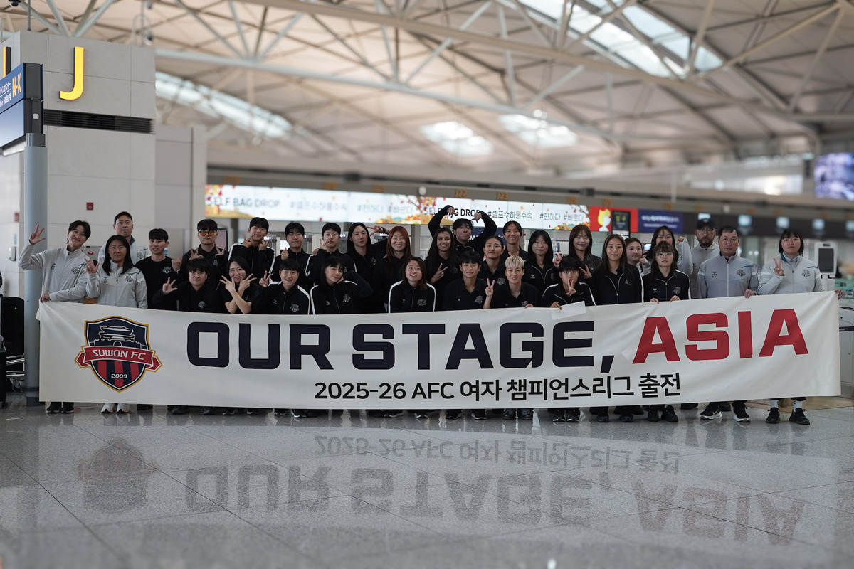 수원FC 위민, AFC 여자 챔피언스리그 첫 경기 앞두고 출격 준비 완료