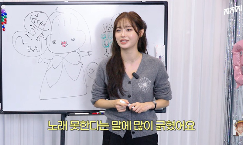 츄 "'노래 못한다'는 말에 긁혀"