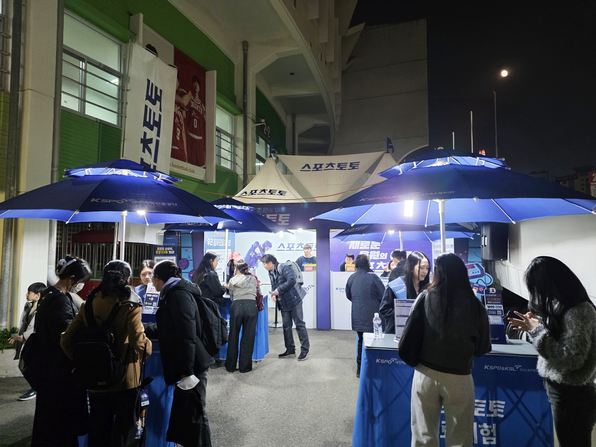 스포츠토토, 수원KT소닉붐아레나에서 ‘새로운 응원의 이름, 스포츠토토!’ 현장 프로모션 전개