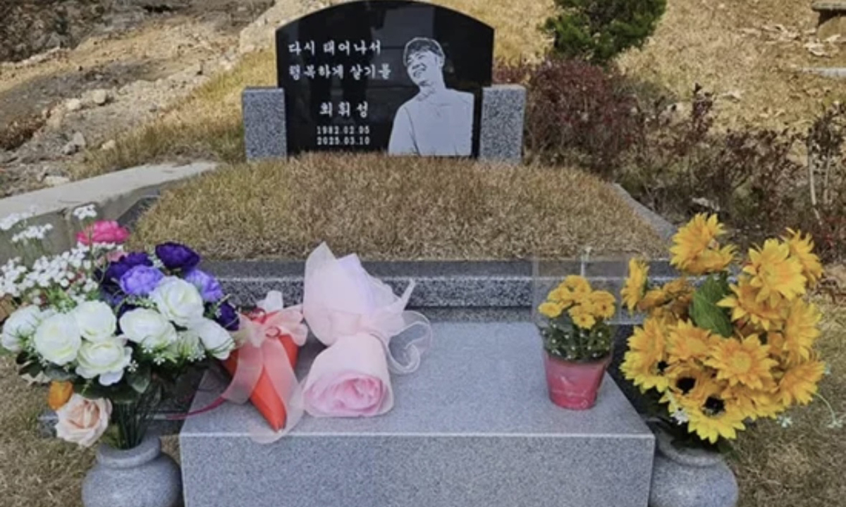 “다시 태어나 행복하길”…김진호, 故 휘성 묘역 방문