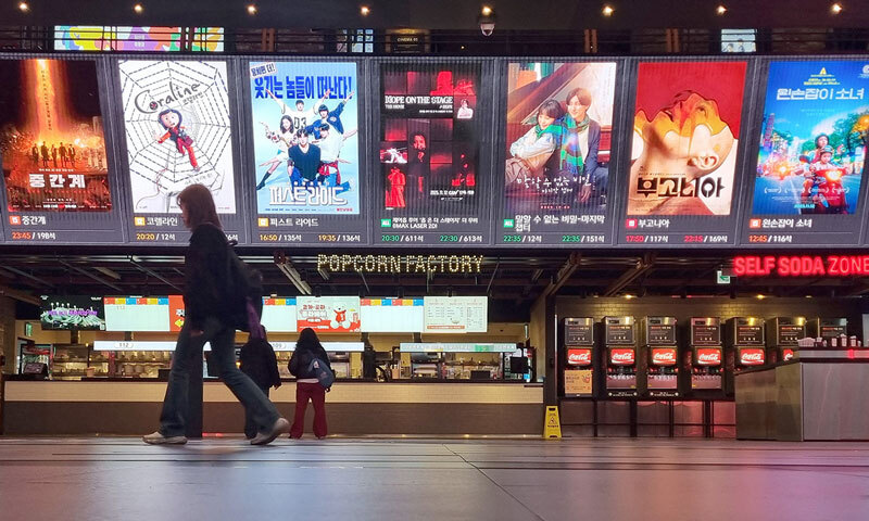 갈수록 관객수 '뚝'…존폐 갈림길에 선 극장가