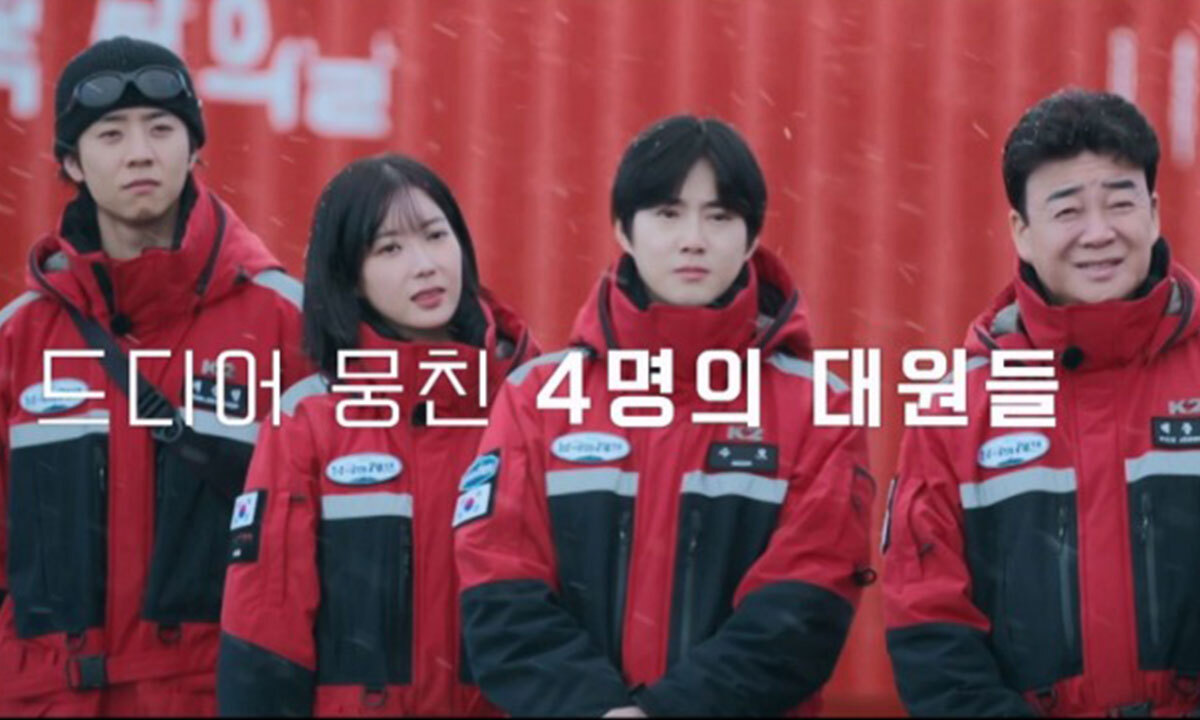 ‘백종원 논란’ 속 베일 벗은 ‘남극의 셰프’