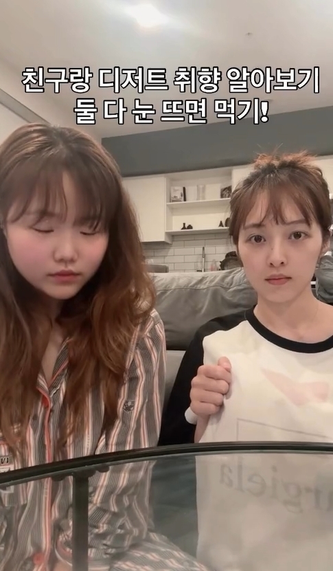 ‘위고비 NO’ 악뮤 이수현, 다이어트 근황+김보라와 귀여운 디저트 대결 공개