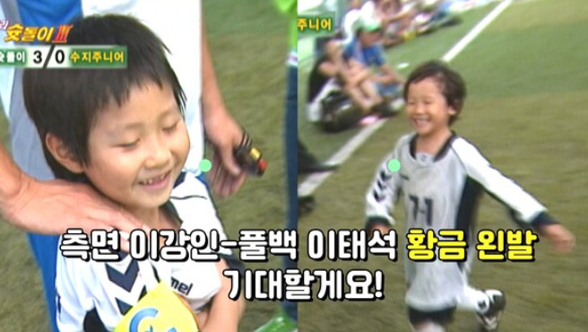 '날아라 슛돌이' 이강인-이태석 듀오가 합작한 가나전 골, 2007년을 추억한다