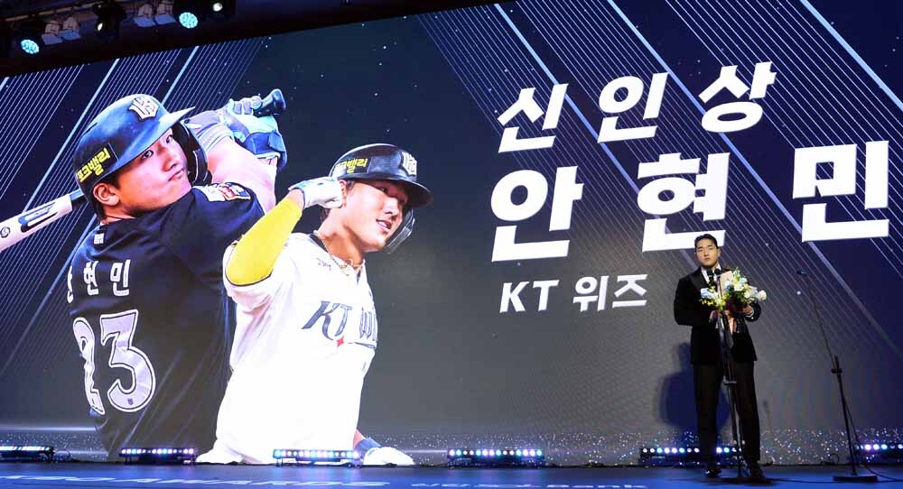 [SW포토]KT 안현민, '신인상 수상'