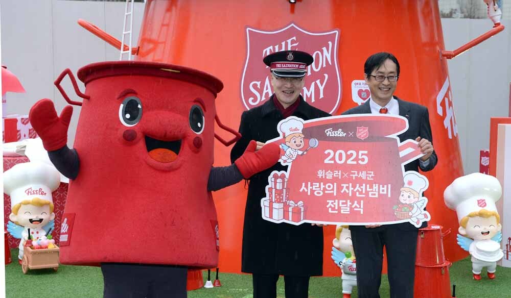 [SW포토]'휘슬러x구세군 사랑의 레시피 팟 자선냄비 전달식'