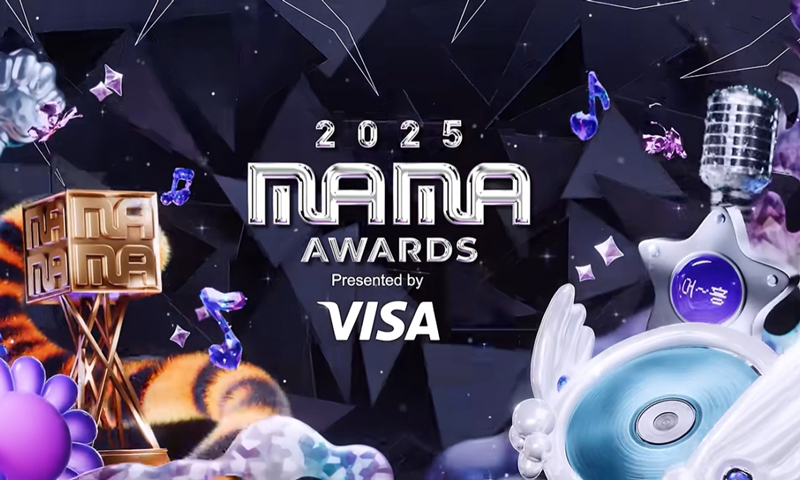 홍콩 참사에도 'MAMA' 열린다…"위로·추모 무대" [전문]