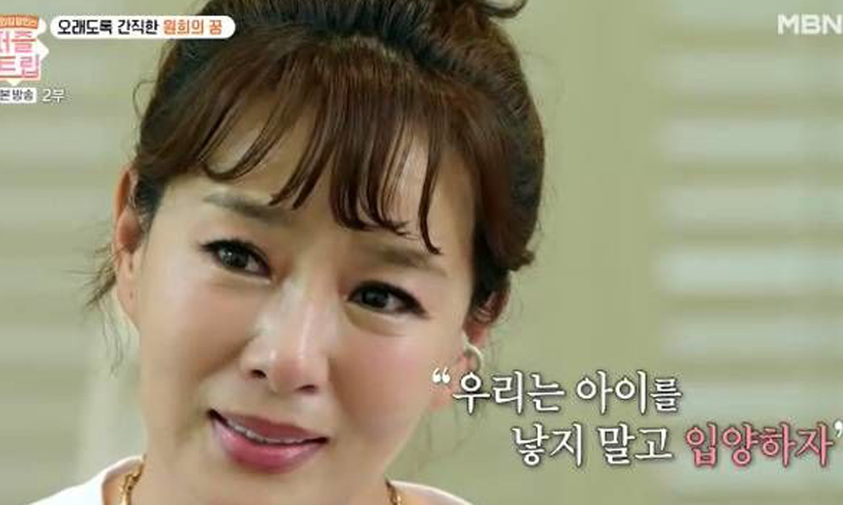 ‘딩크족’ 김원희 “남편과 20대에 입양하기로”