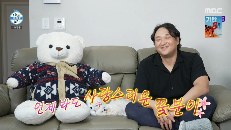 `ȥ`, ȯ ͺ ڸ  ƴ ȣ򡦿 ̷ ô `¦`