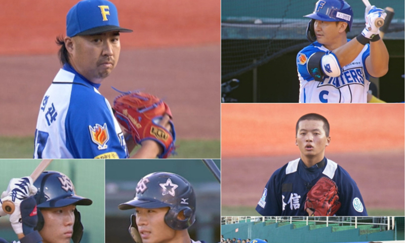 '불꽃야구' 세대를 뛰어넘은 역대급 매치