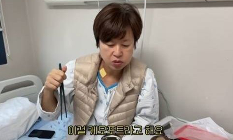 박미선, 유방암 투병기 첫 공개