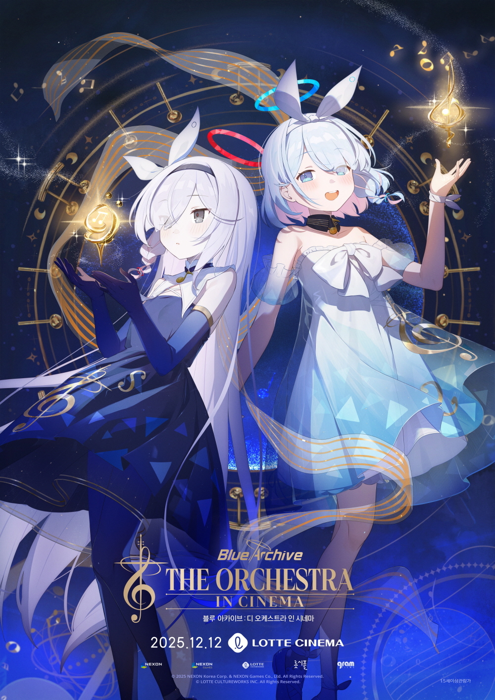 롯데시네마, 넥슨과 함께 ‘블루 아카이브’ 4주년 기념 영화 단독 개봉