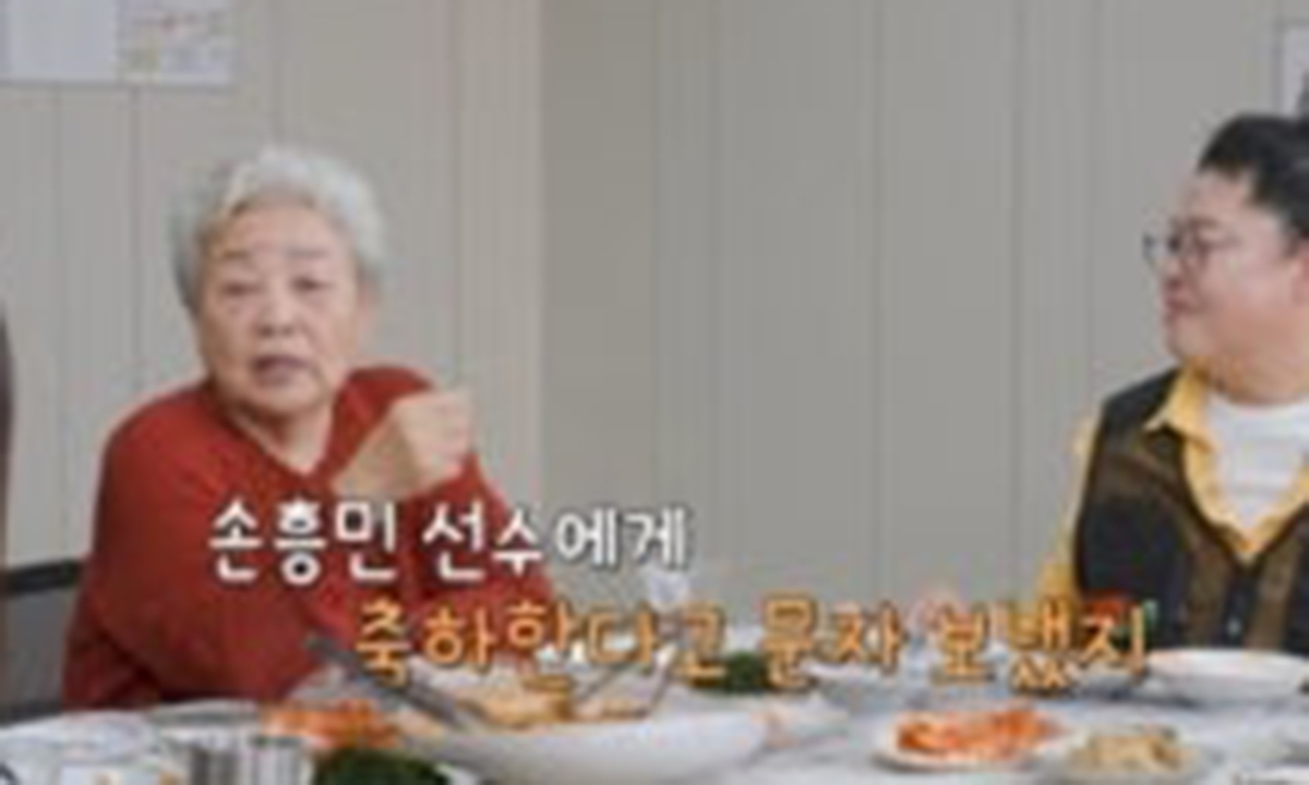 비행기서 손흥민 만난 여배우는 누구?